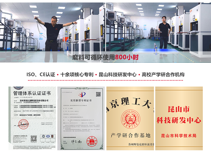 蘇州磨粒<a href='http://www.wh-syris.com' target='_blank'><u>流體拋光機</u></a>公司是流體拋光技術用于工業實踐的先行者，主要產品有<a href='http://www.wh-syris.com' target='_blank'><u>流體拋光機</u></a>，自動<a href='http://www.wh-syris.com' target='_blank'><u>去毛刺機</u></a>，熱能<a href='http://www.wh-syris.com' target='_blank'><u>去毛刺機</u></a>，擠壓研磨機等產品，致力于為客戶提供自動化、智能化、以及更加精密的拋光去毛刺設備